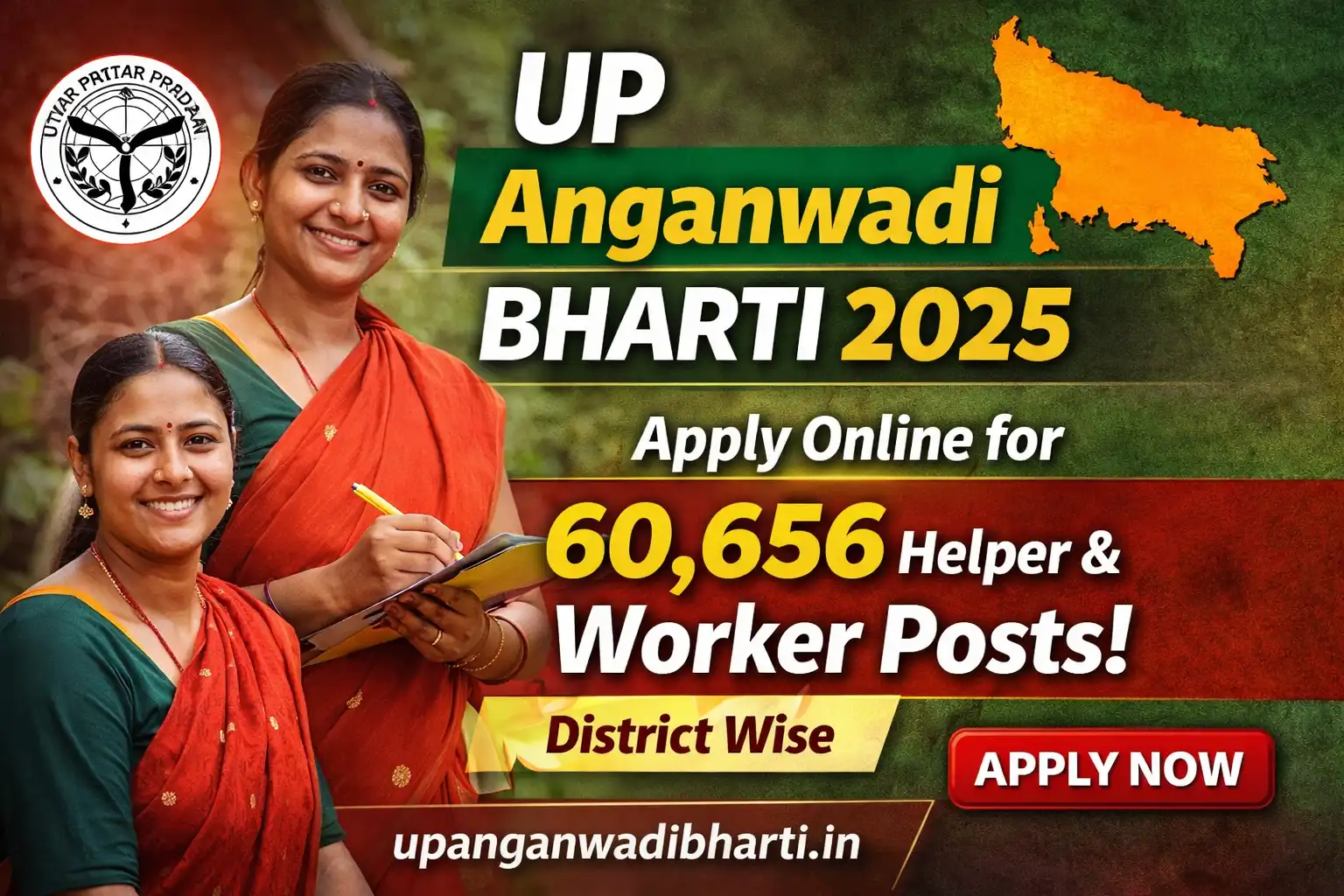 Read more about the article UP Anganwadi Bharti Recruitment 2025 – Apply Online for 60,656 Helper & Worker Posts (District Wise)